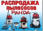 Весенняя акция в отделе "Оборудование для автосервиса"!