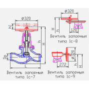 1с-7-1